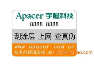 防伪商标 防伪印刷,防伪商标 防伪印刷生产厂家,防伪商标 防伪印刷价格