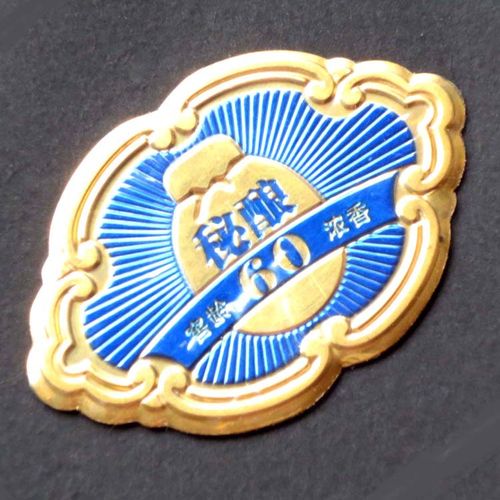 厂家制造 浮雕金箔商标 防伪金箔商标 酒瓶头标签 吊牌合格证批发