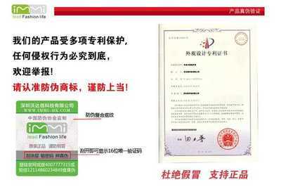 iMMi 艾米-iMMi 艾米 Q4时尚卡通炫兔系列 iPad保护套及周边尺寸≦10.1英寸平板电脑保护套(粉红)-价格 报价 图片 评测 多少钱