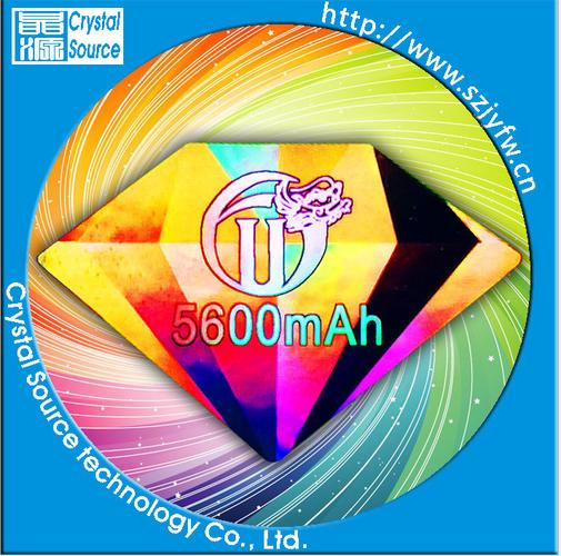  服装辅料 商标 防伪标 >防伪工厂直销 全息激光防伪标签 3d镭射