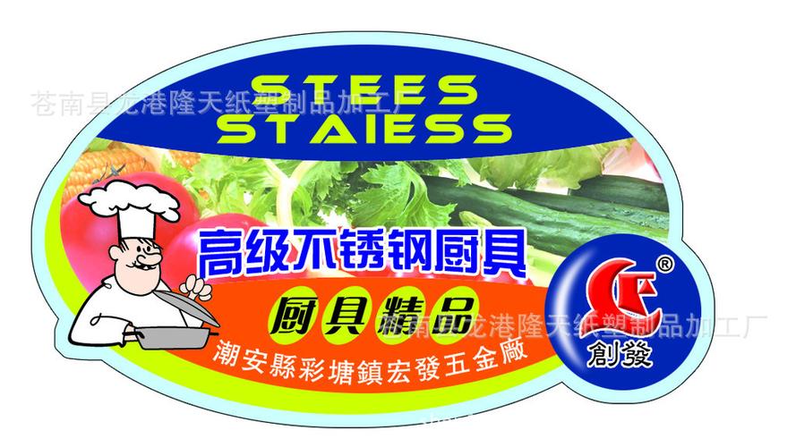 专业生产400电码防伪标签,不干胶防伪商标,产品防伪标签印刷