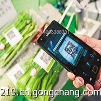 二维码 防伪标签 防伪商标_印刷_世界工厂网