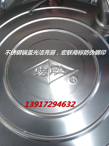 烤饼炉防伪商标